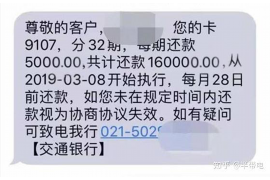 货款要不回，讨债公司能有效解决问题